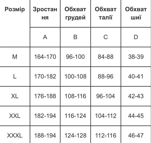 ArtMas Classic-One Oxford - Утеплена куртка із водонепроникного поліестеру 999981000284 фото