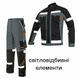 ArtMas Professional REF Jacket & Trousers - Робочий костюм Professional REF куртка на штани 999981000193 фото 1
